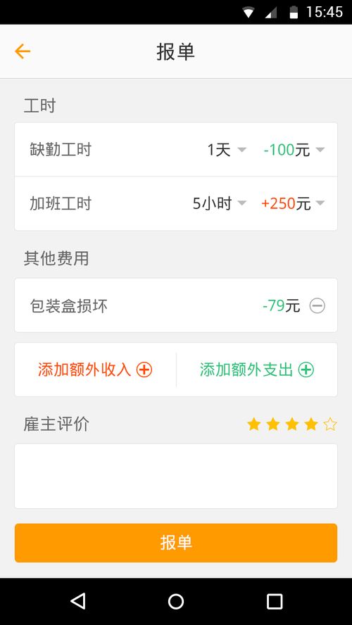 易欧苹果怎么下载安装_易欧什么手机能下载到电脑上