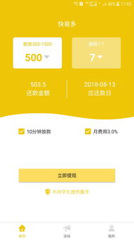 易欧苹果怎么下载不了了_欧瑞莲易莲网登录下载